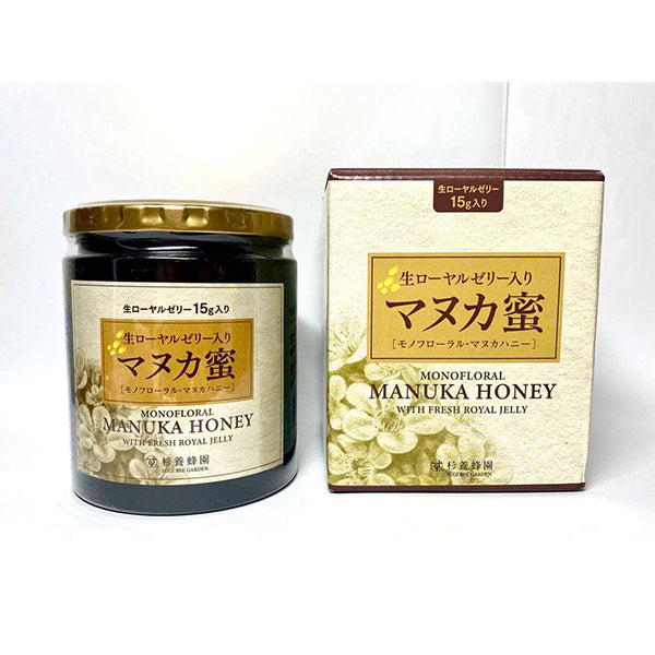 杉養蜂園生ローヤルゼリー15g入り マヌカ蜜(マヌカハニー) (500g/瓶)
