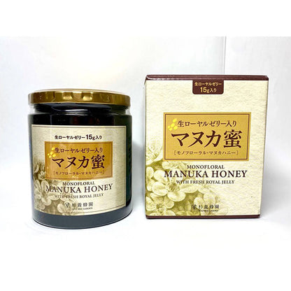 杉養蜂園生ローヤルゼリー15g入り マヌカ蜜(マヌカハニー) (500g/瓶)