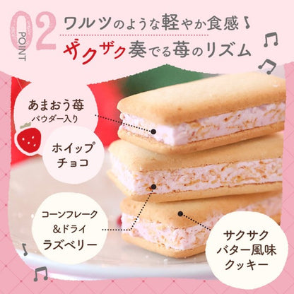 博多風美庵   苺のワルツ あまおうバターサンド
