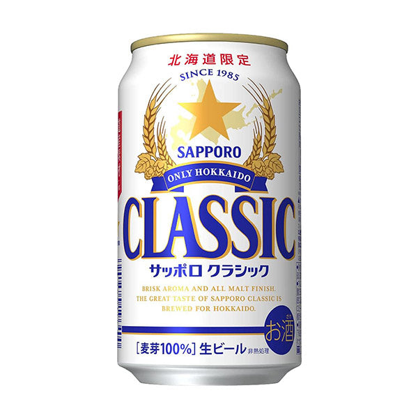 サッポロクラシック 350ml &500ml サッポロ サッポロクラシック350mlx6缶 – HOKKAIDOOR