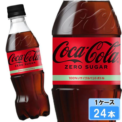 コカ・コーラ ゼロシュガー PET 350ml 500ml