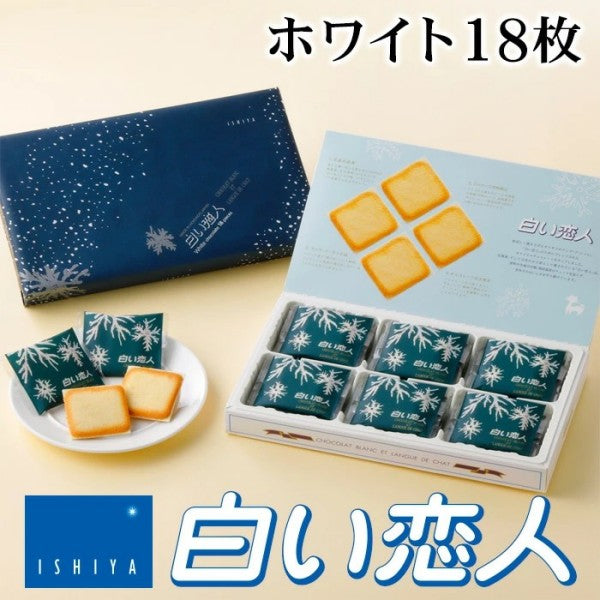 石屋製菓  白い恋人   ホワイト 18枚　