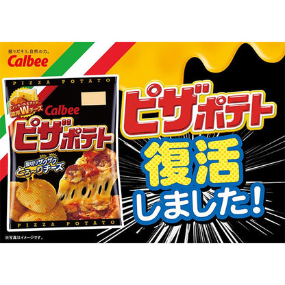 Callbee カルビー ピザポテト  60g