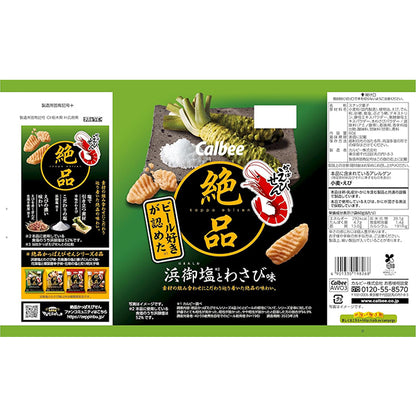 Callbee カルビー  絶品かっぱえびせん 浜御塩とわさび味  50g