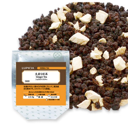ルピシア 生姜な紅茶 袋入（50g）-5809