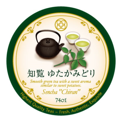 ルピシア 知覧 ゆたかみどり 50g イラスト入ラベル缶入