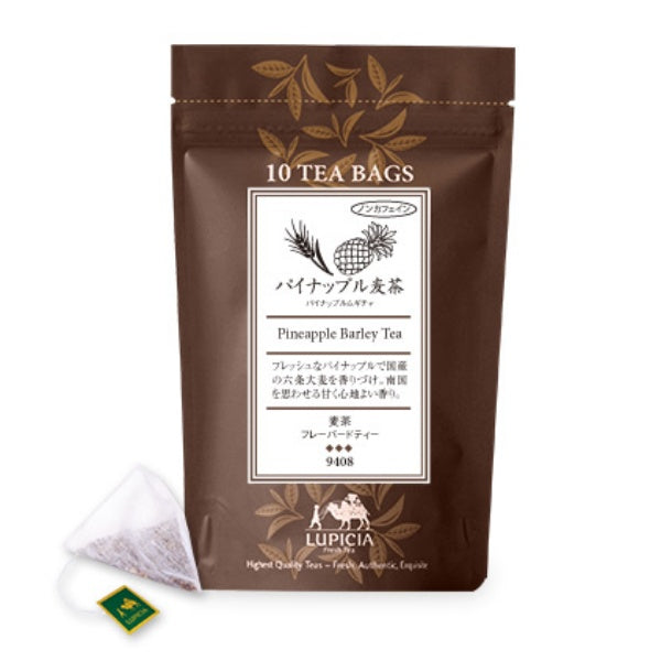 ルピシア パイナップル麦茶 TB 袋入（5g×10個）-9408