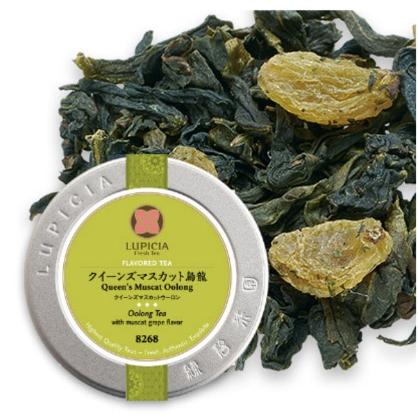 ルピシア クイーンズマスカット烏龍 缶入（50g）- 8268
