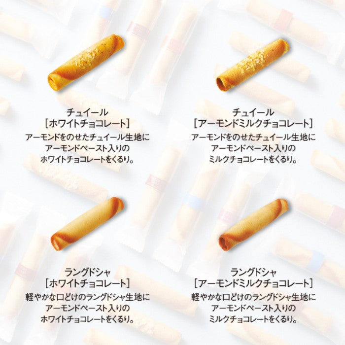 Goncharoff  コルベイユ（24本）焼き菓子［ゴンチャロフ］ 　ロールクッキー