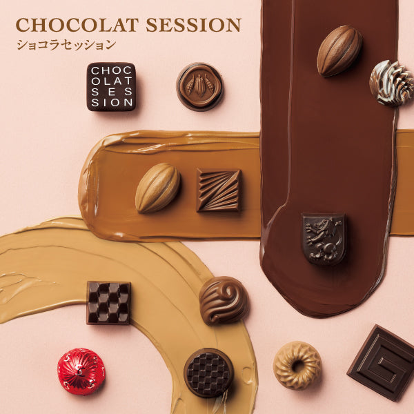 Goncharoffショコラセッション（24個）［ゴンチャロフ］ チョコレート