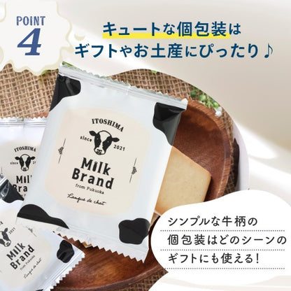 博多風美庵  糸島ミルクブランド ラングドシャ