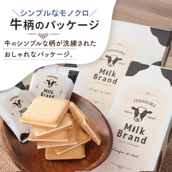 博多風美庵  糸島ミルクブランド ラングドシャ