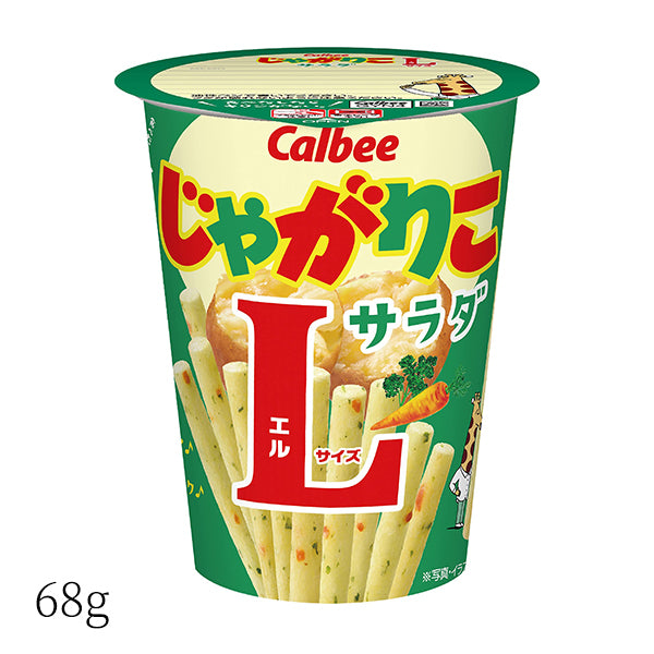 Callbee カルビー じゃがりこ サラダ57g        Lサイズ 68g