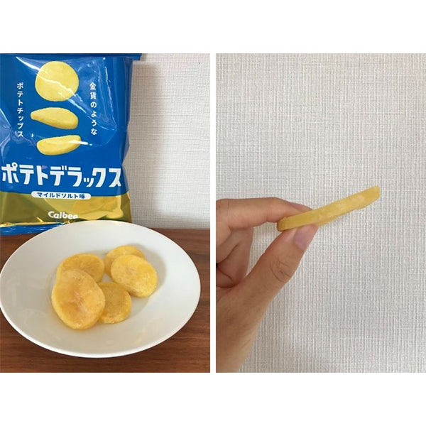 Callbee カルビー  ポテトデラックス マイルドソルト味  50g