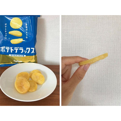 Callbee カルビー  ポテトデラックス マイルドソルト味  50g