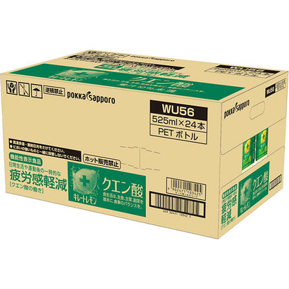 ポッカサッポロ   キレートレモンクエン酸（525ml） 機能性表示食品
