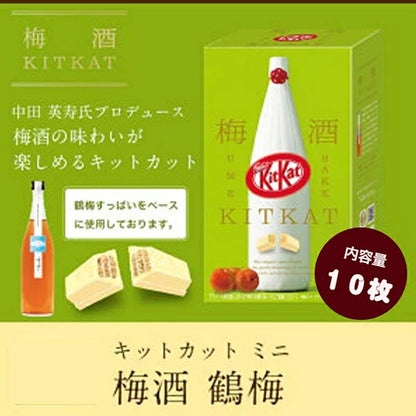 KitKat  ネスレ  キットカット 梅酒 10枚