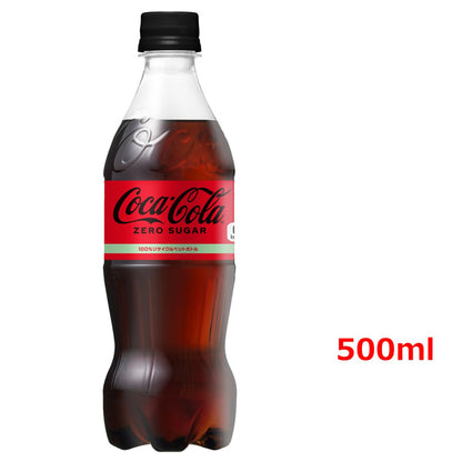 コカ・コーラ ゼロシュガー PET 350ml 500ml