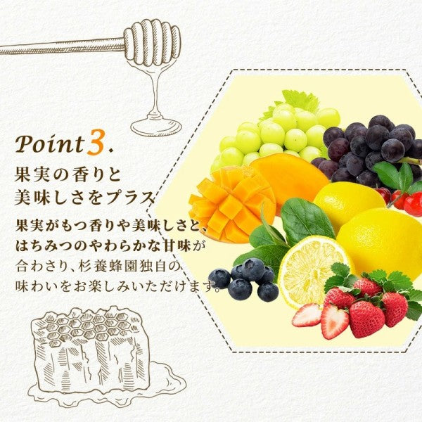 杉養蜂園ゆず蜜