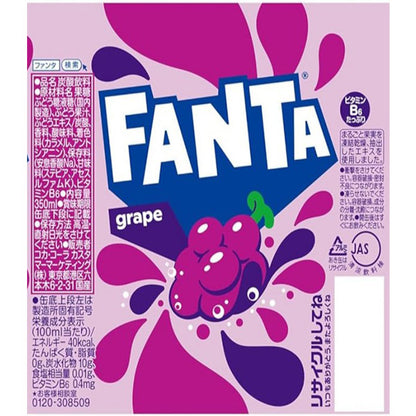 ファンタグレープ250ml缶