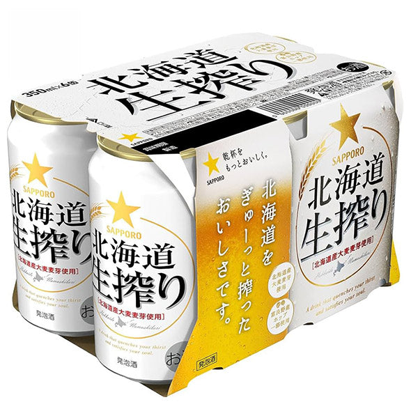 サッポロ 北海道生搾り 350mlx6本