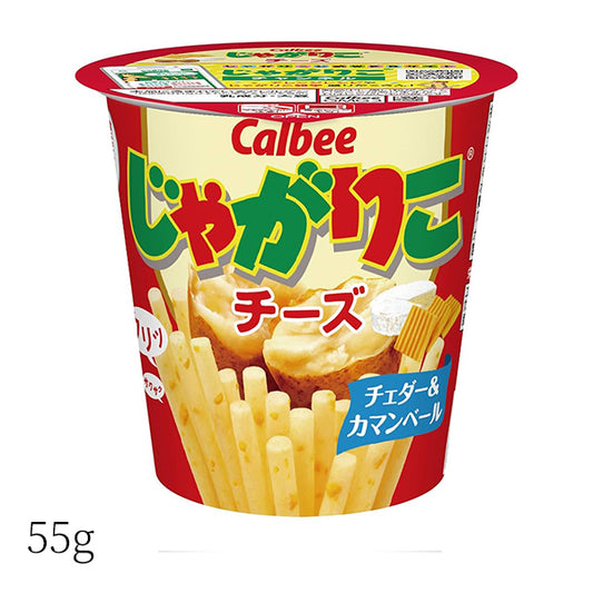 Callbee カルビー じゃがりこ チーズ  55g     Lサイズ66g