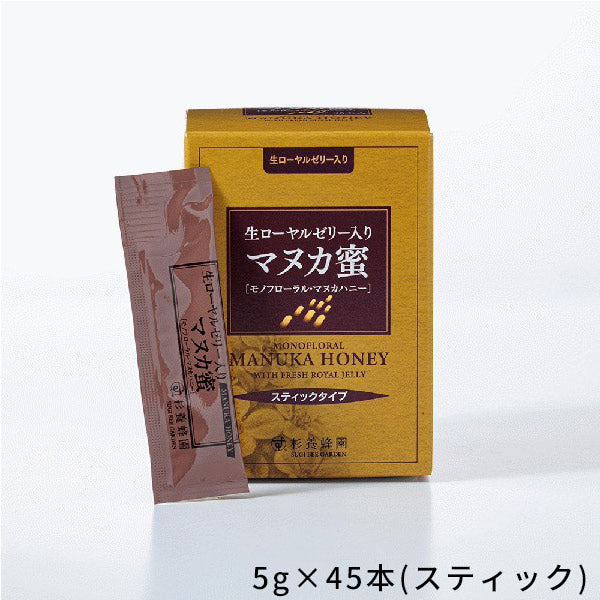 杉養蜂園生ローヤルゼリー入りマヌカ蜜(マヌカハニー) スティックタイプ
