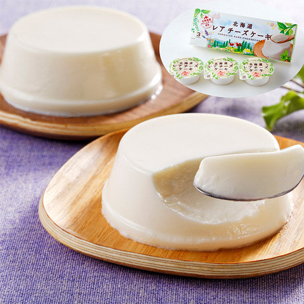 北辰フーズ  北海道レアチーズケーキ  3個入り
