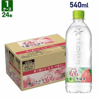 コカ・コーラ い・ろ・は・す もも 540ml