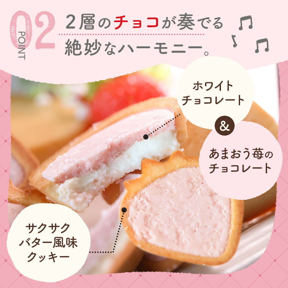 博多風美庵   苺のワルツ チョコタルト