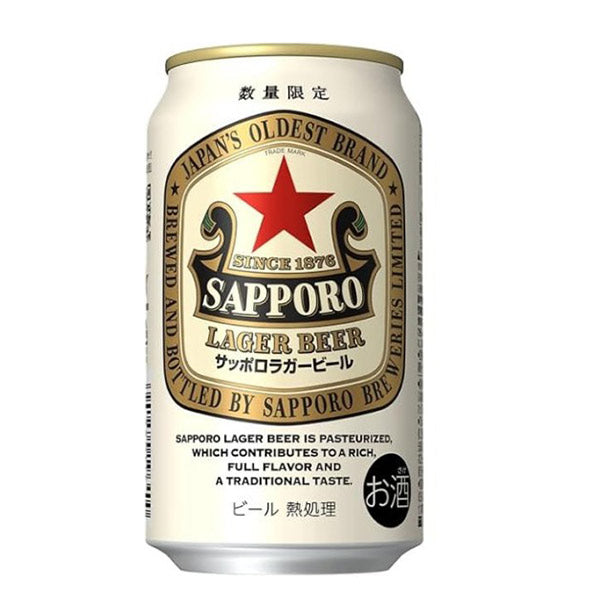 サッポロ ラガービール 6缶パック 350ml