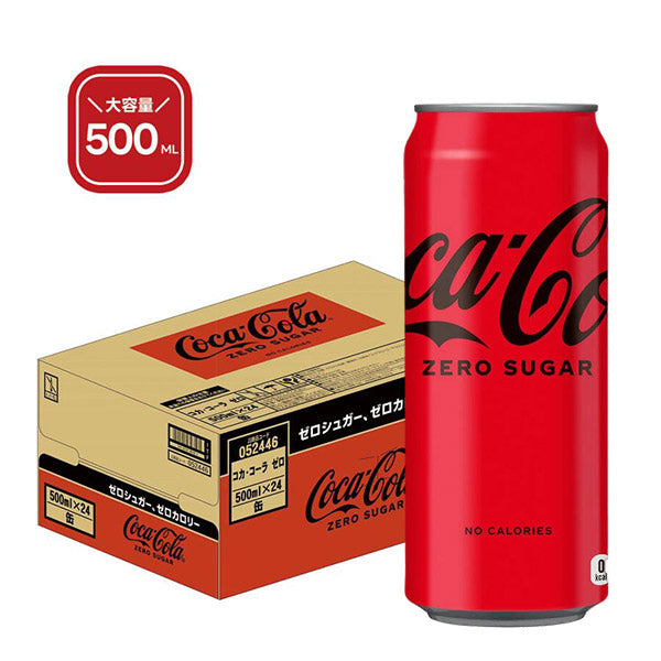 コカ・コーラゼロ500ml缶