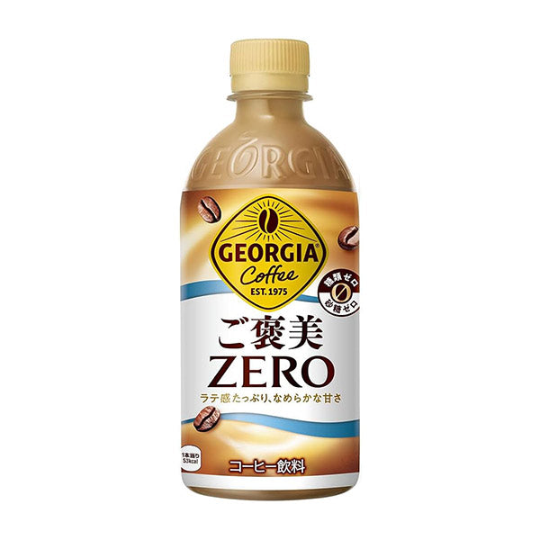 .ジョージアご褒美ゼロ440mlPET