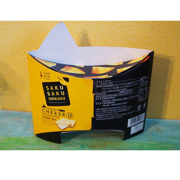 北見鈴木製菓 サクサクしかくいチョコサンド（チーズ）12枚入