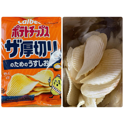 Callbee カルビー  ポテトチップス ザ厚切り のためのうすしお味   55g