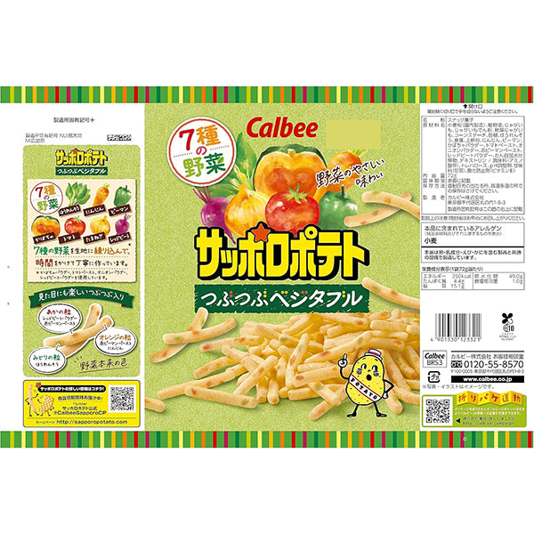 Callbee カルビー   サッポロポテトつぶつぶベジタブル72g