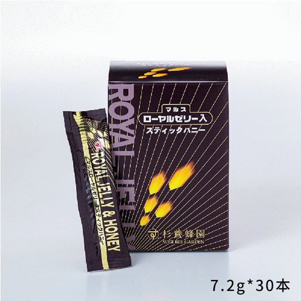杉養蜂園ローヤルゼリー入りスティックハニー