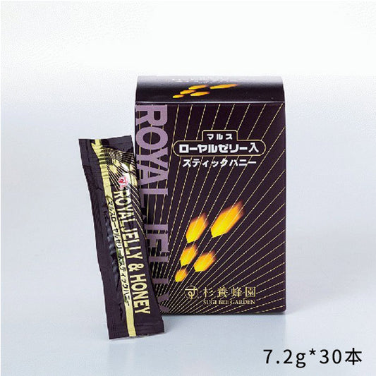 杉養蜂園ローヤルゼリー入りスティックハニー