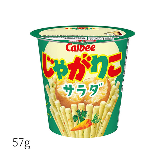 Callbee カルビー じゃがりこ サラダ57g        Lサイズ 68g