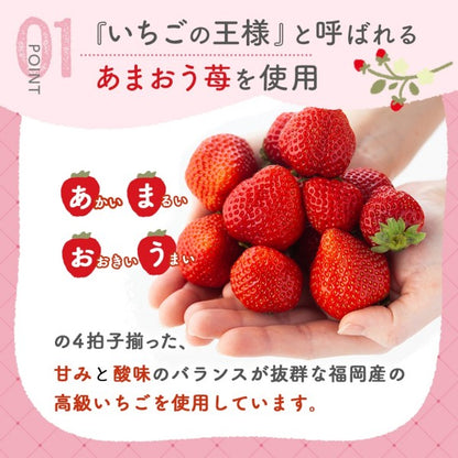 博多風美庵   苺のワルツ あまおうバターサンド