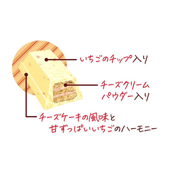 KitKat  ネスレ キットカット ストロベリーチーズケーキ味   10枚