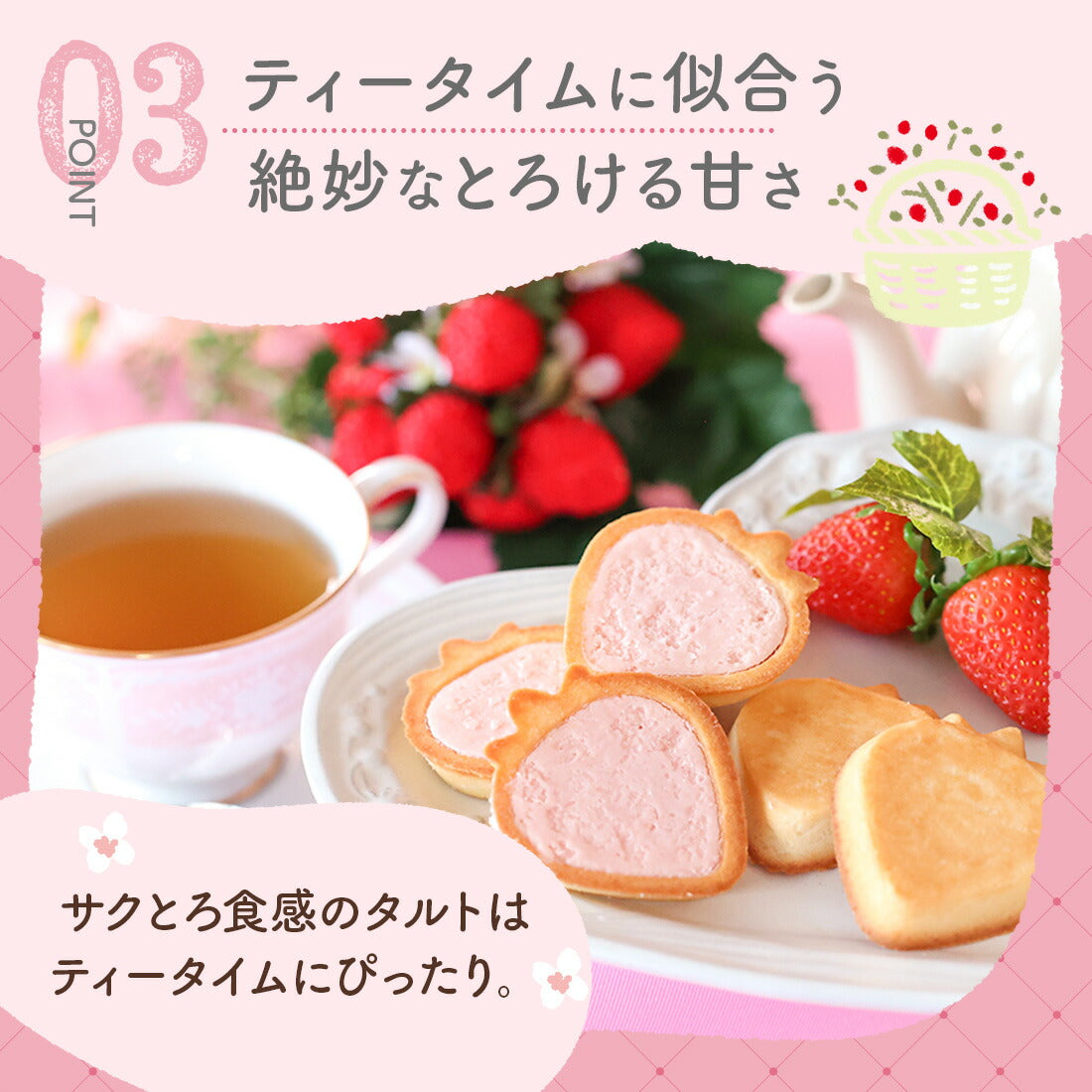 博多風美庵   苺のワルツ チョコタルト