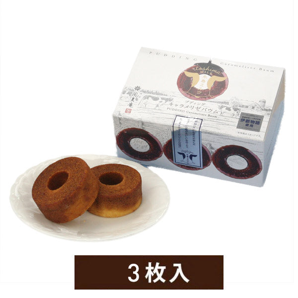 博多風美庵  糸島プティングキャラメリゼバウム