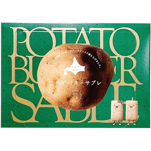 北見鈴木製菓 じゃがバターサブレ　のりしお15枚入