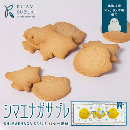 北見鈴木製菓 シマエナガサブレ6枚入