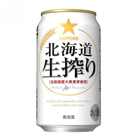 サッポロ 北海道生搾り 350mlx6本
