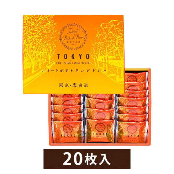 博多風美庵 東京BakedBase スイートポテトラングドシャ