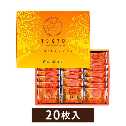 博多風美庵 東京BakedBase スイートポテトラングドシャ