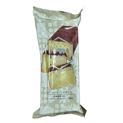 DADACA  CACAOCAT キタカカオ ダーク  バニラ   ミルク  抹茶  6個