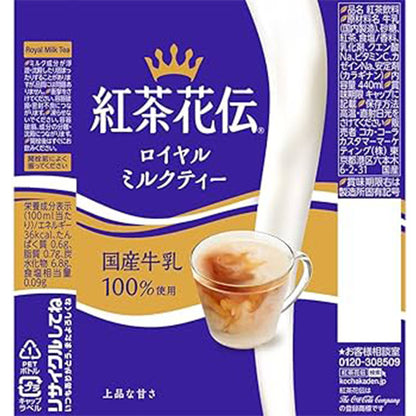 紅茶花伝ロイヤルミルクティー440mlPET
